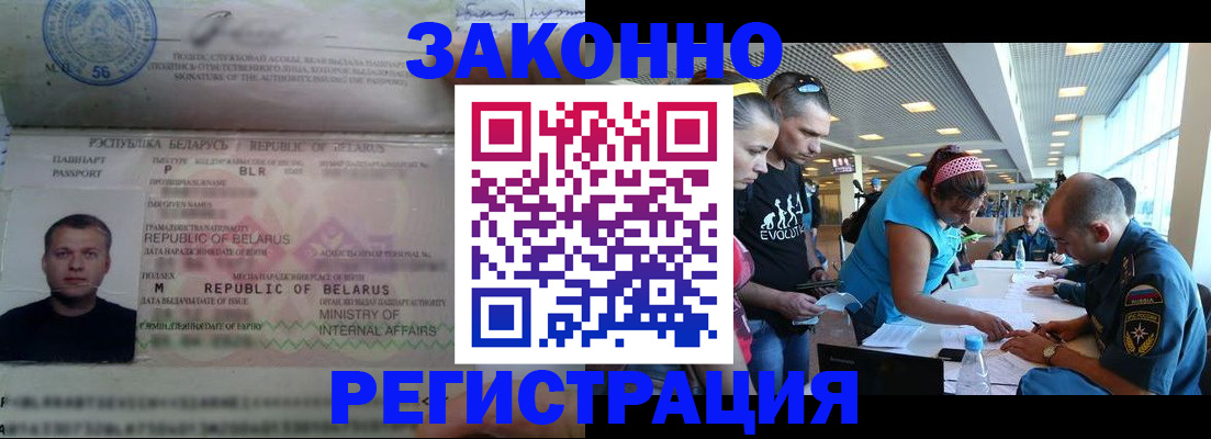 пропишу в квартире в Бурятии